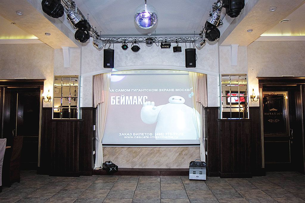 Большой зал, ещё фото